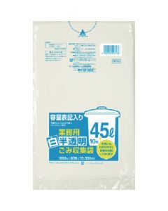 HT47 ถุงขยะขาวใส บรรจุแคลเซียมคาร์บอเนต 45L 10 ใบ