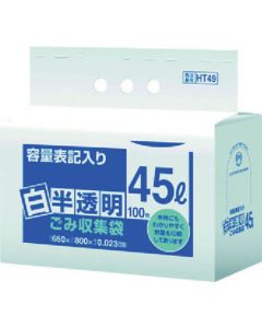 HT49 ถุงขยะขาวใส กันยูห่อ 45L 100 แผ่น