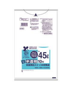 The Garbage Bag ถุงละ 10แผ่น