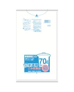 ถุงขยะสีขาวโปร่งแสง HT67 บรรจุถ่านและแคลเซียม 70 ลิตร จำนวน 10 ใบ
