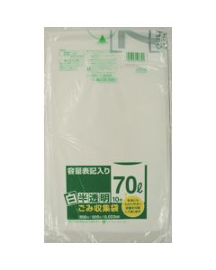 The Garbage Bag