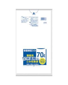 ถุงขยะโปร่งแสงสีขาวขนาด 70 ลิตรพร้อมความจุ (1 ถุง (PK) = 10 ใบ)