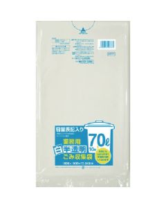 HT77 ถุงขยะขาวโปร่งแสงผสมแคลเซียมคาร์บอเนต 70L 10 ใบ
