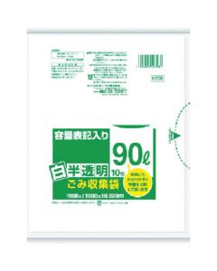 HT98 ความจุสัญกรณ์ ถุงขยะโปร่งแสง สีขาว 90L 10 แผ่น