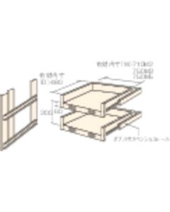 2 Sliding Shelf