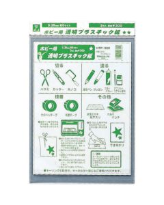 Polystyrene Sheet 5แผ่น