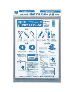 Polystyrene Sheet 5แผ่น