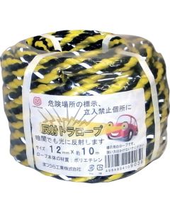Polyethylene Rope  อันละ 10m