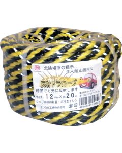 Polyethylene Rope  อันละ 20m