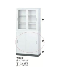 ตู้เก็บของ (บานเหล็ก) HTS-33S