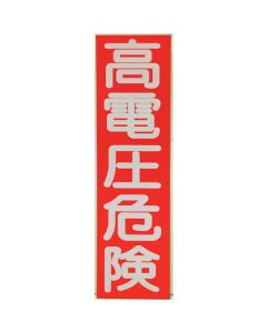 Sticker Sign ชุดละ 10 แผ่น