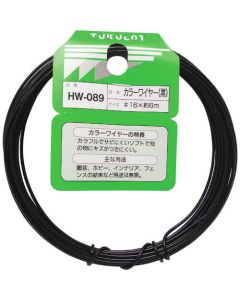 ลวดสีดำ เบอร์ 16 เส้นผ่านศูนย์กลางลวด 1.5-1.6mm ยาว 6m