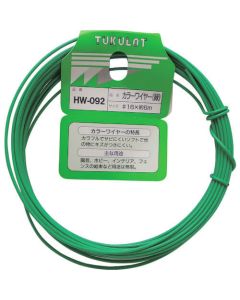 Nylon-Covered Steel Wire(Green) 1อัน