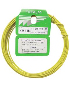 Nylon-Covered Steel Wire(Yellow) 1อัน