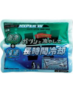 ฉัน. บีม ไฮเปอร์ W HW-300