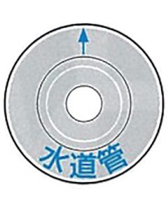 Marking Plate/Pin
