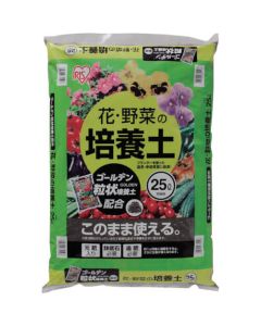 Culture Soil 1ถุง
