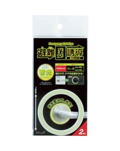 After Glow Luminous Sheet