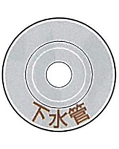 Marking Plate/Pin