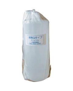 Solvent Qtype