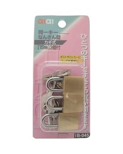 Padlocks 1อัน