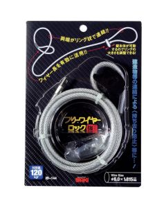 Free wire lock อันละ 1 อัน