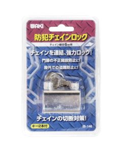 Security chain lock อันละ 1 อัน