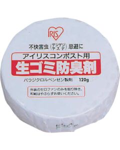 Deodorant 1อัน
