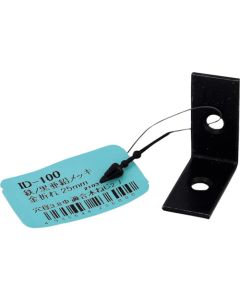 ID-100B อันละ 1 อัน