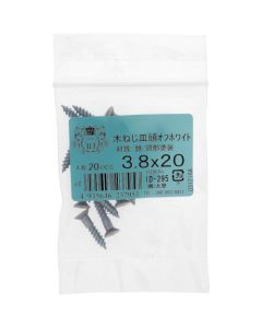ID-295 ถุงละ 1 เส้น