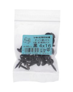 ID-296 ถุงละ 1 เส้น