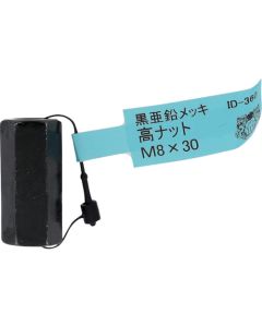 ID-360B อันละ 1 อัน