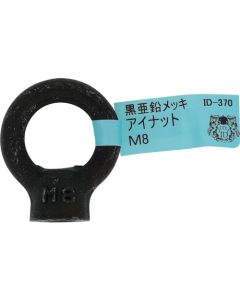 ID-370B อันละ 1 อัน