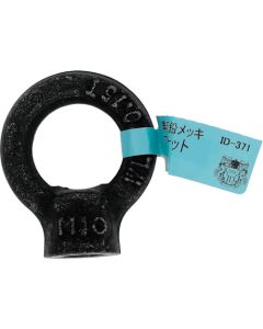 ID-371B อันละ 1 อัน