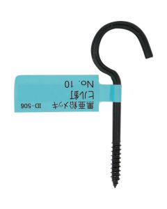 ID-506B อันละ 1 อัน
