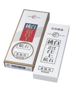 Pure White Super Finish Sharpening Stone 1เส้น