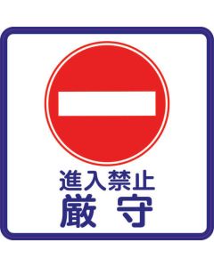 Commercial Parking Graphics Film Generation- (R2)