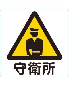 Commercial Parking Graphics Film Generation- (R2)