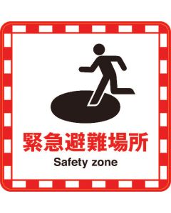 Commercial Parking Graphics Film Generation- (R2)