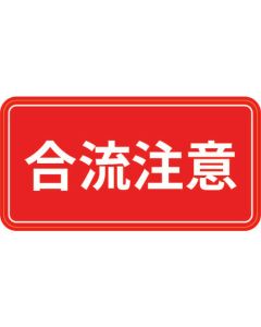 Commercial Parking Graphics Film Generation- (R2)