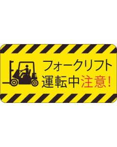 Commercial Parking Graphics Film Generation- (R2)