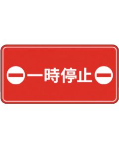Commercial Parking Graphics Film Generation-3 1แผ่น