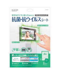 Antivirus Shield