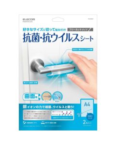 Antivirus Shield