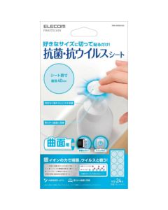 Antivirus Shield