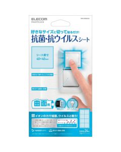 Antivirus Shield