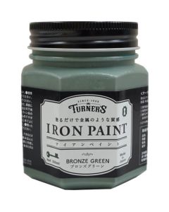 IronPaint 1อัน