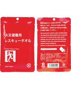 Imabari Rescue Towel