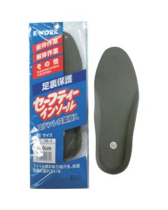 Safety Insole 1คู่