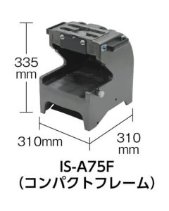 Power Unit